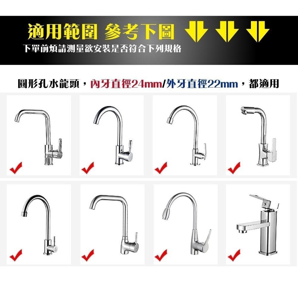 水龍頭增壓省水起泡器-軟管加長款(贈轉接頭)-細節圖5