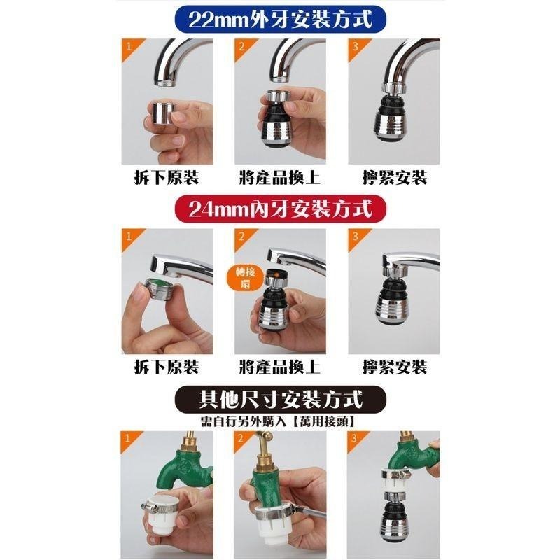 水龍頭增壓省水起泡器-軟管加長款(贈轉接頭)-細節圖6