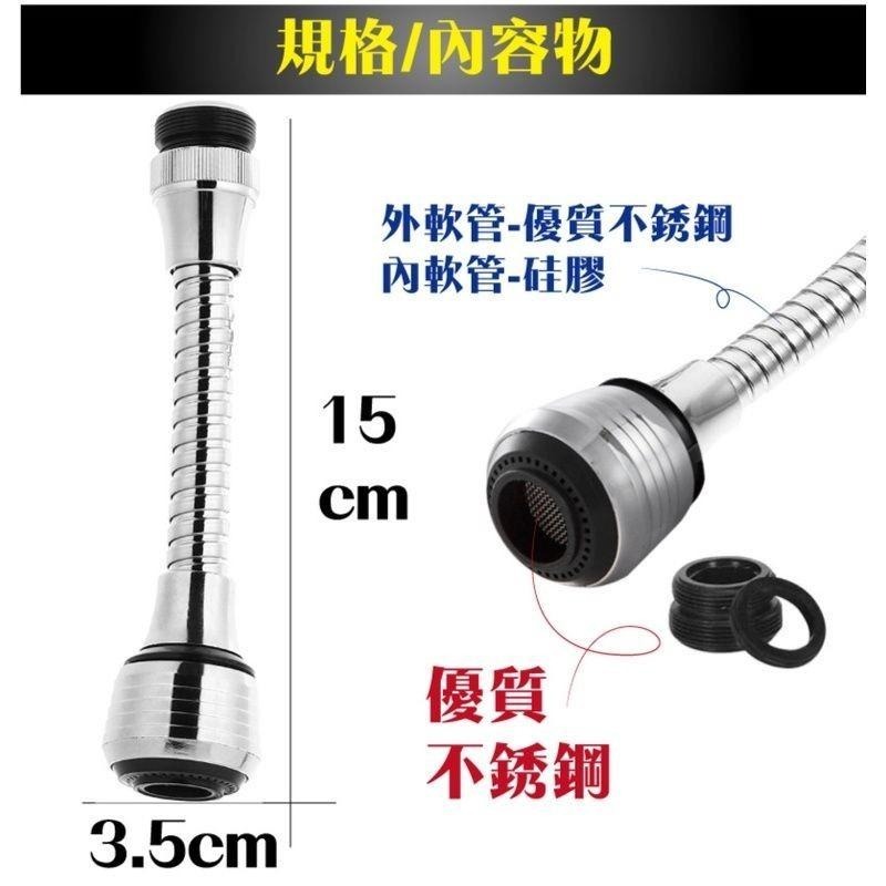 水龍頭增壓省水起泡器-軟管加長款(贈轉接頭)-細節圖7