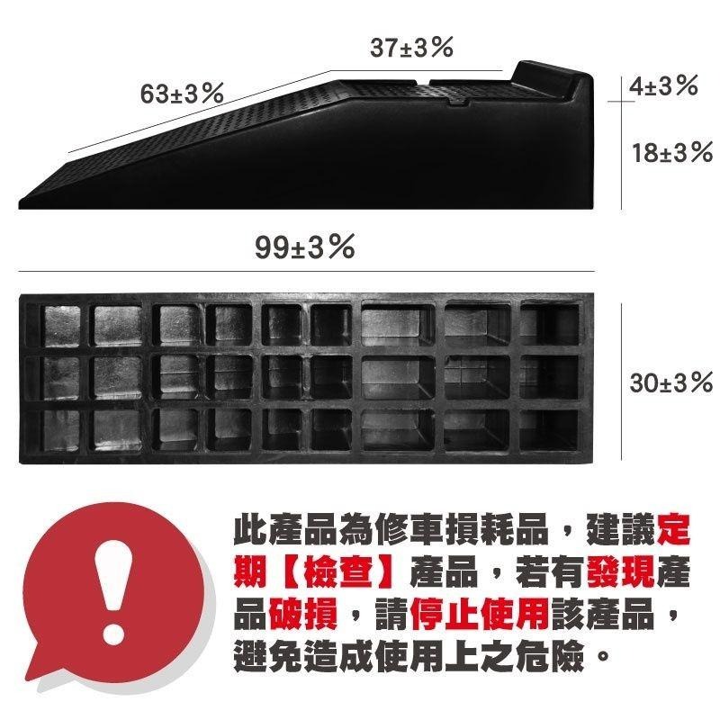 車的背包 橡膠汽車保養斜坡道2入組-細節圖6