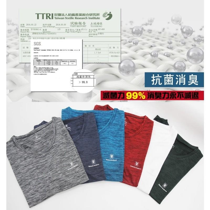 金安德森 吸濕排汗抗菌衣-兒童款 排汗衫涼感上衣-細節圖5