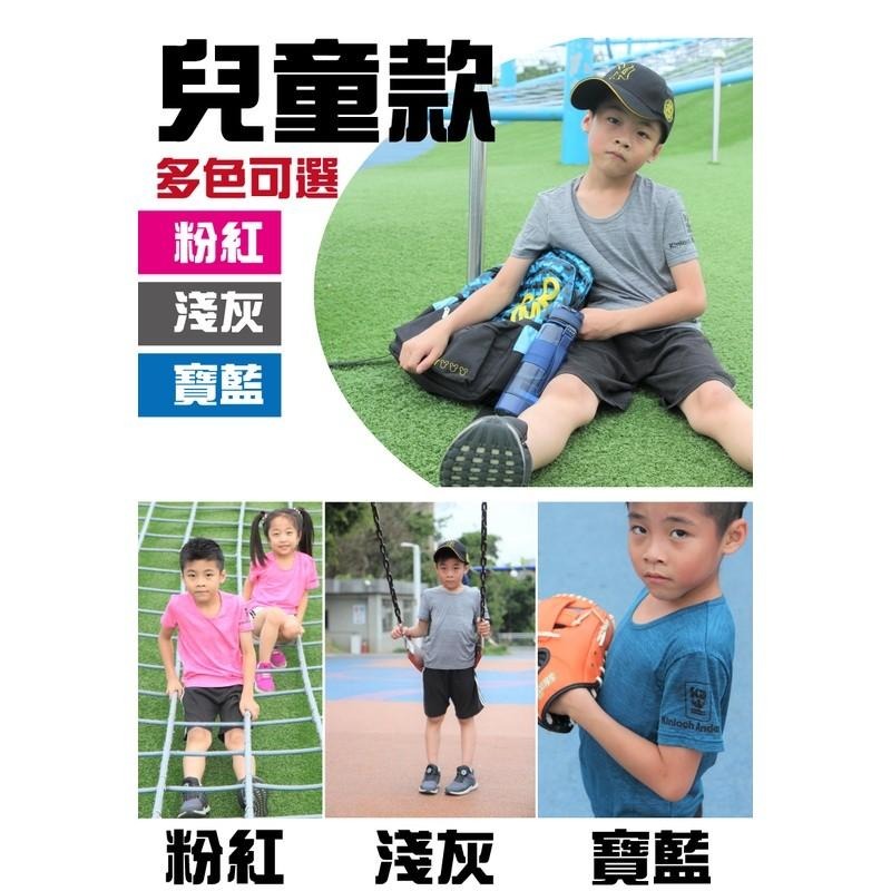 金安德森 吸濕排汗抗菌衣-兒童款 排汗衫涼感上衣-細節圖6