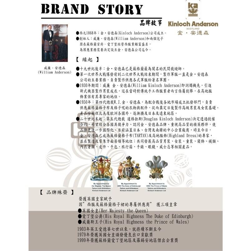 金安德森 吸濕排汗抗菌衣-兒童款 排汗衫涼感上衣-細節圖8