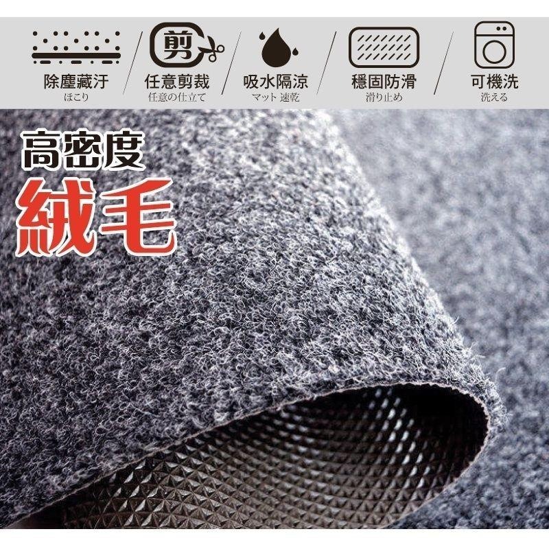 絲絨刮沙泥除塵地墊-幸運樹40x120cm-細節圖2