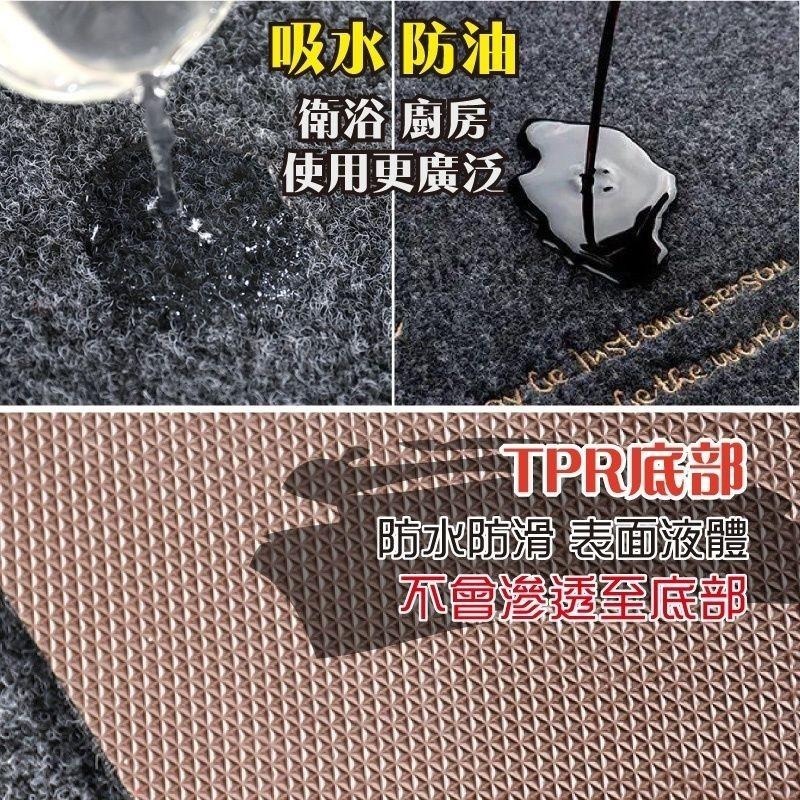 絲絨刮沙泥除塵地墊-幸運樹40x120cm-細節圖4