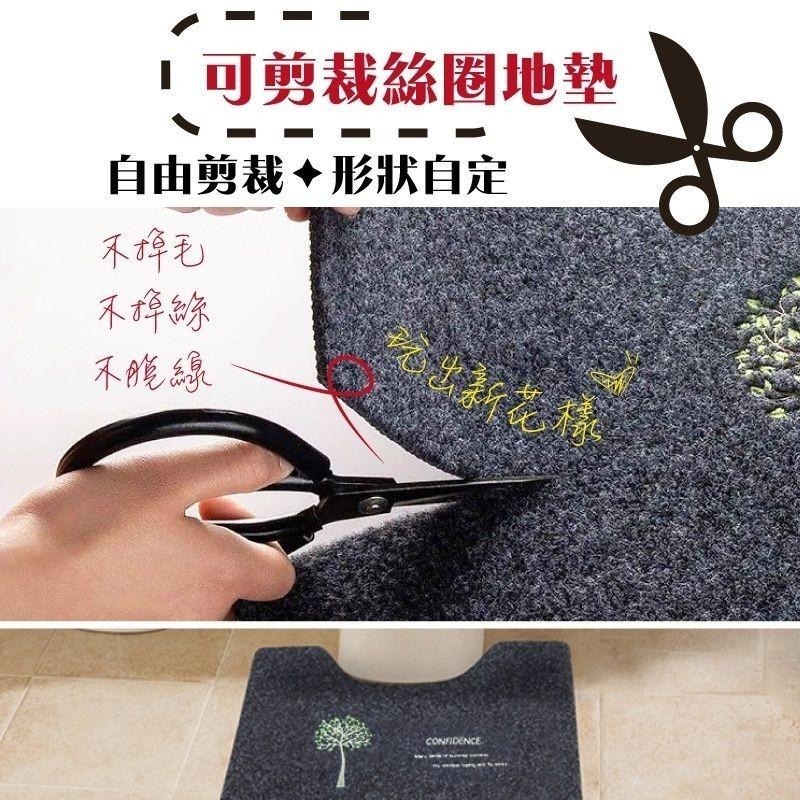 絲絨刮沙泥除塵地墊-幸運樹40x120cm-細節圖5