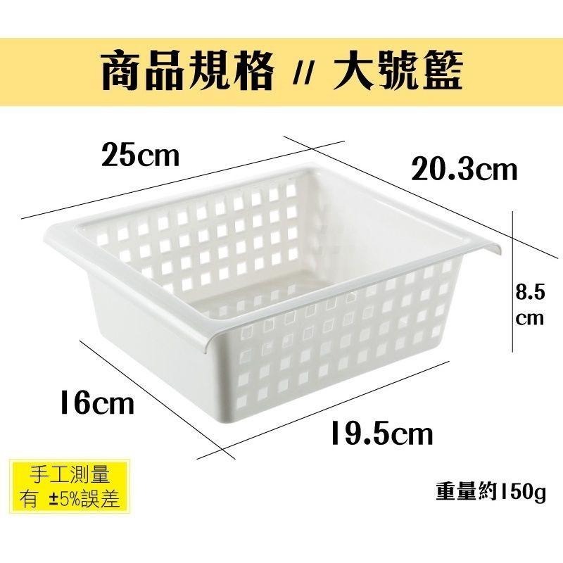 伸縮桿收納平板架/中籃/大籃-3入組(無桿)-細節圖7