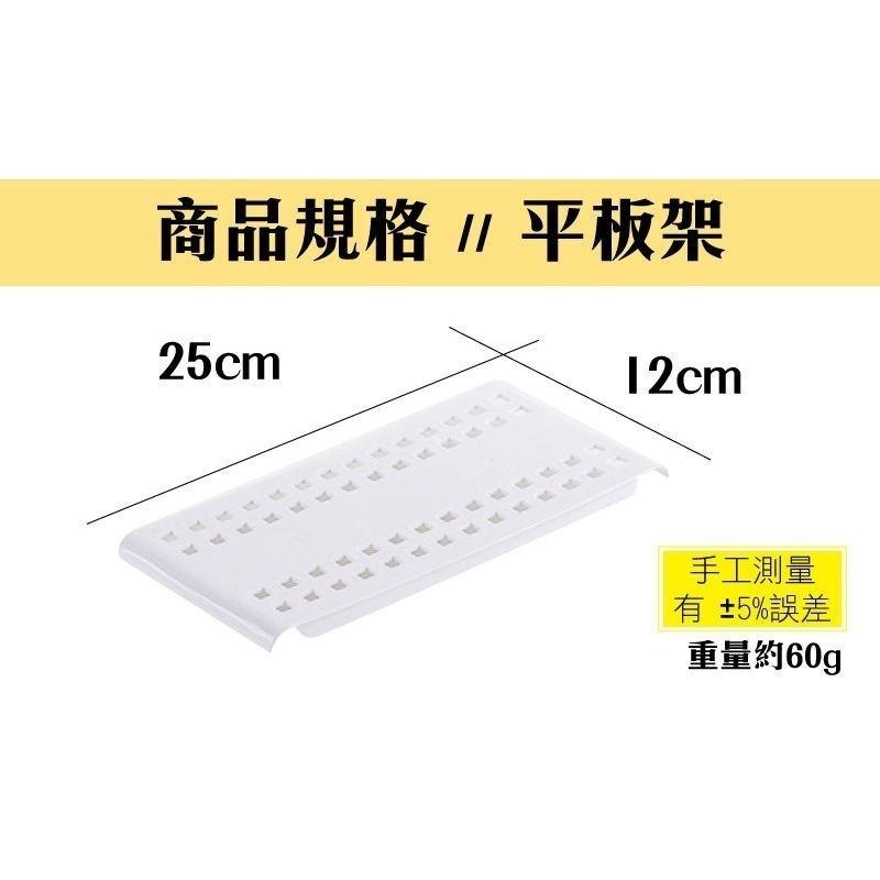 伸縮桿收納平板架/中籃/大籃-3入組(無桿)-細節圖8