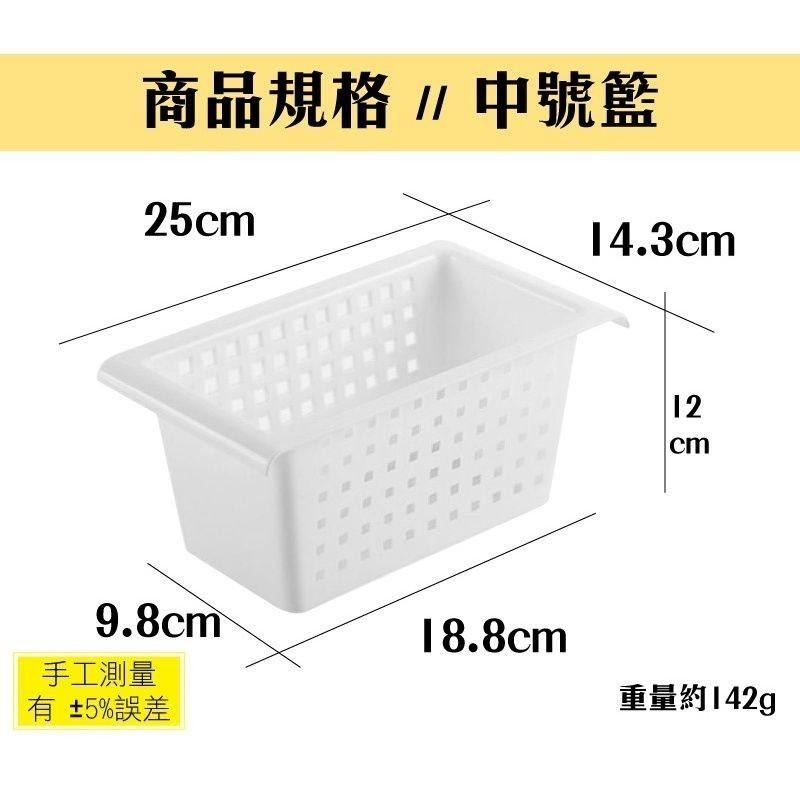 伸縮桿收納平板架/中籃/大籃-3入組(無桿)-細節圖9