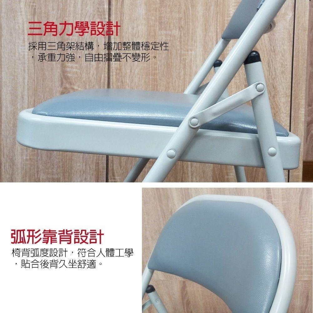 台灣製 皮質鐵合椅5入組-細節圖2