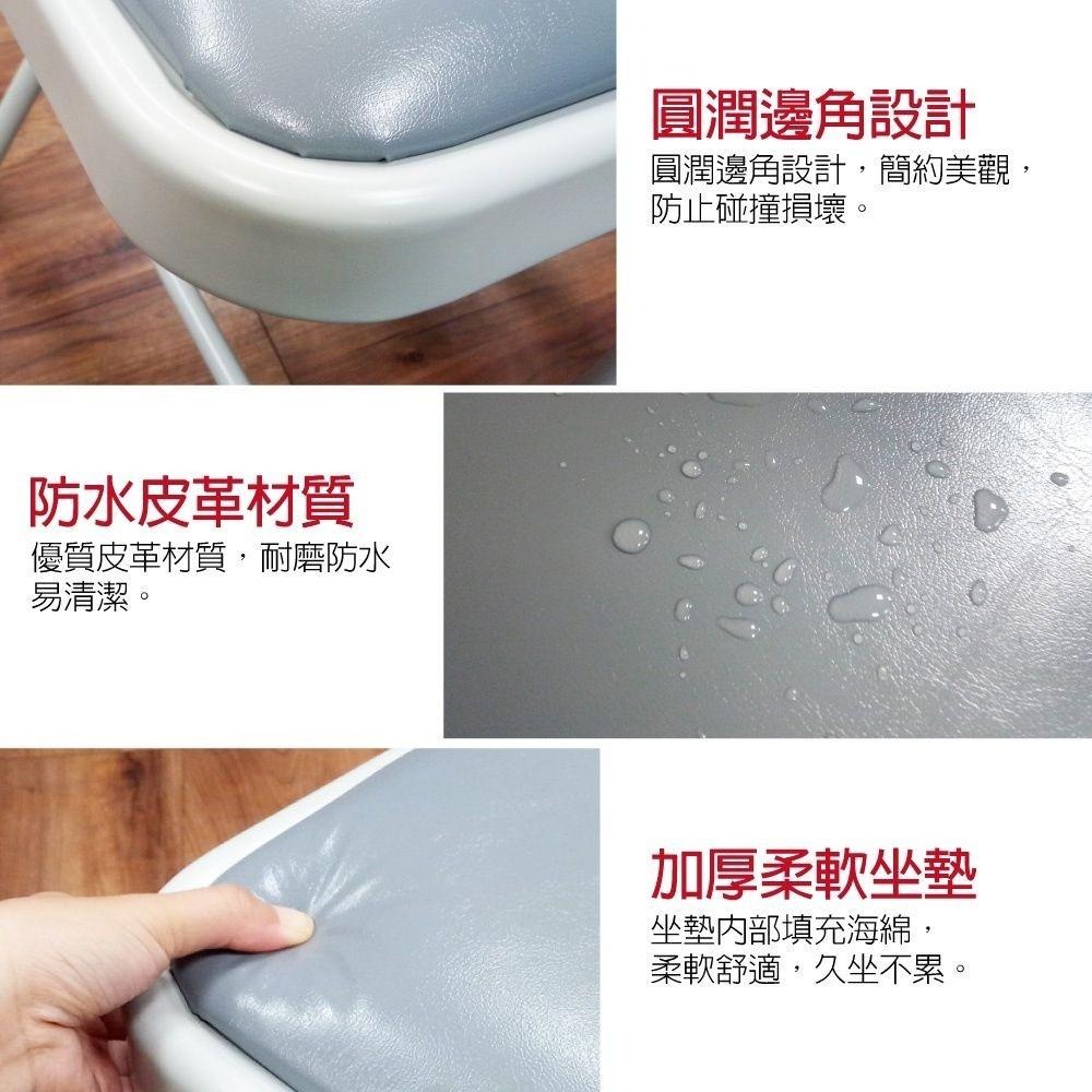 台灣製 皮質鐵合椅5入組-細節圖3