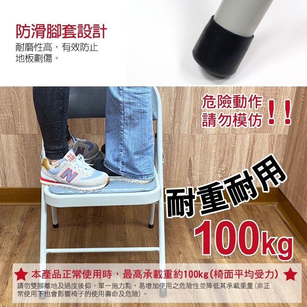 台灣製 皮質鐵合椅5入組-細節圖4