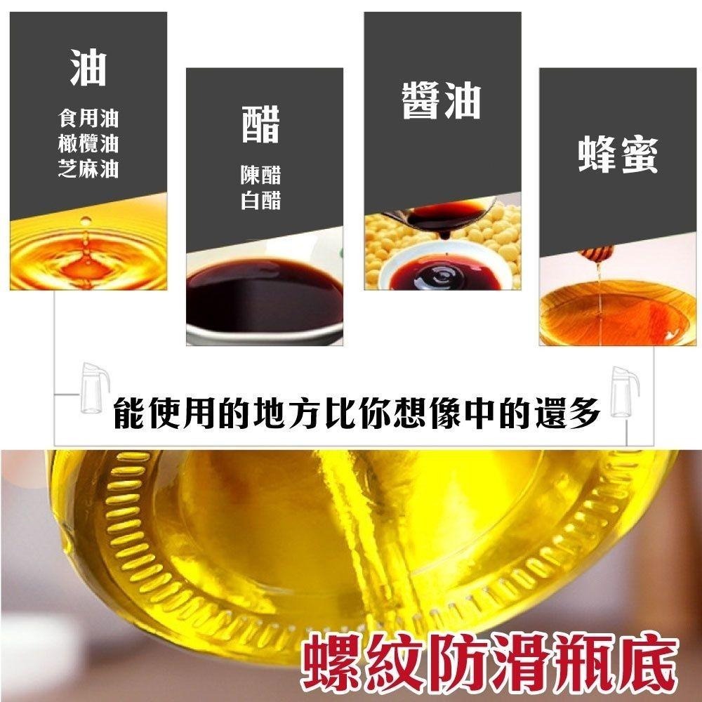 自動開關玻璃油瓶-630ML(灰色)-細節圖2