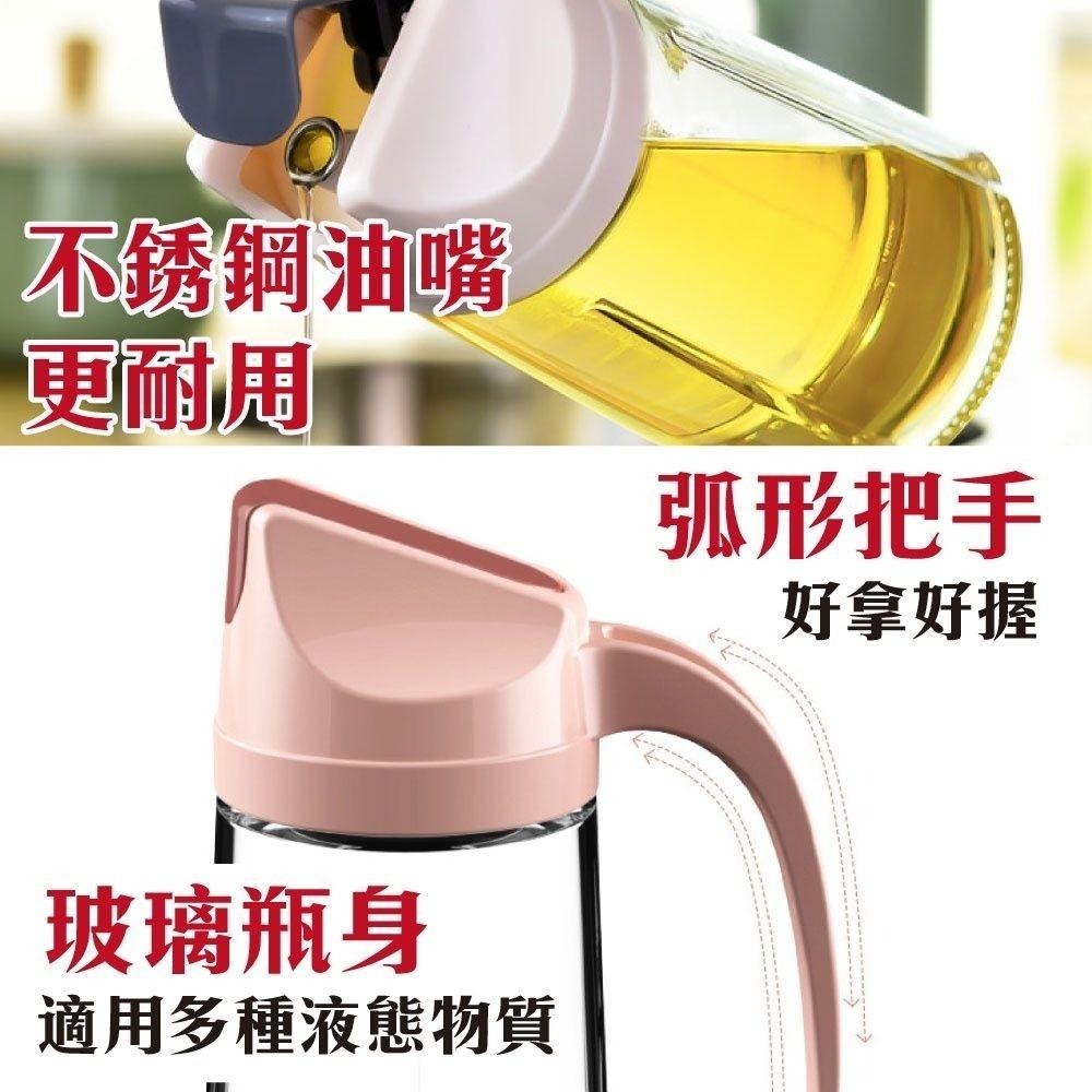 自動開關玻璃油瓶-630ML(灰色)-細節圖3