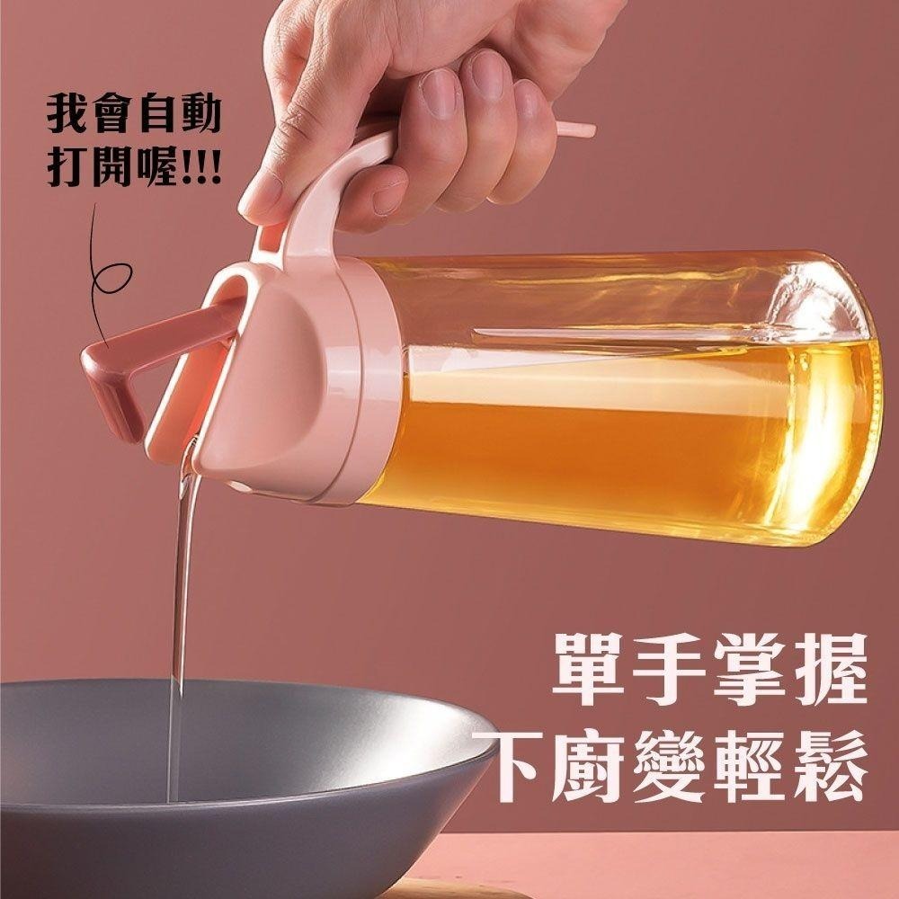 自動開關玻璃油瓶-630ML(灰色)-細節圖6