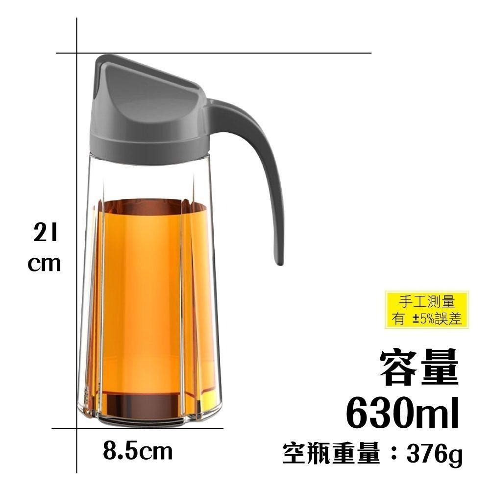 自動開關玻璃油瓶-630ML(灰色)-細節圖8