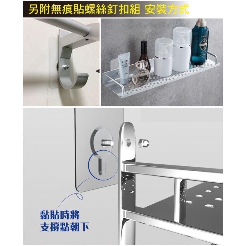 G+居家 無痕貼太空鋁單層收納架60公分(無痕貼x2+鎖付安裝)-細節圖9
