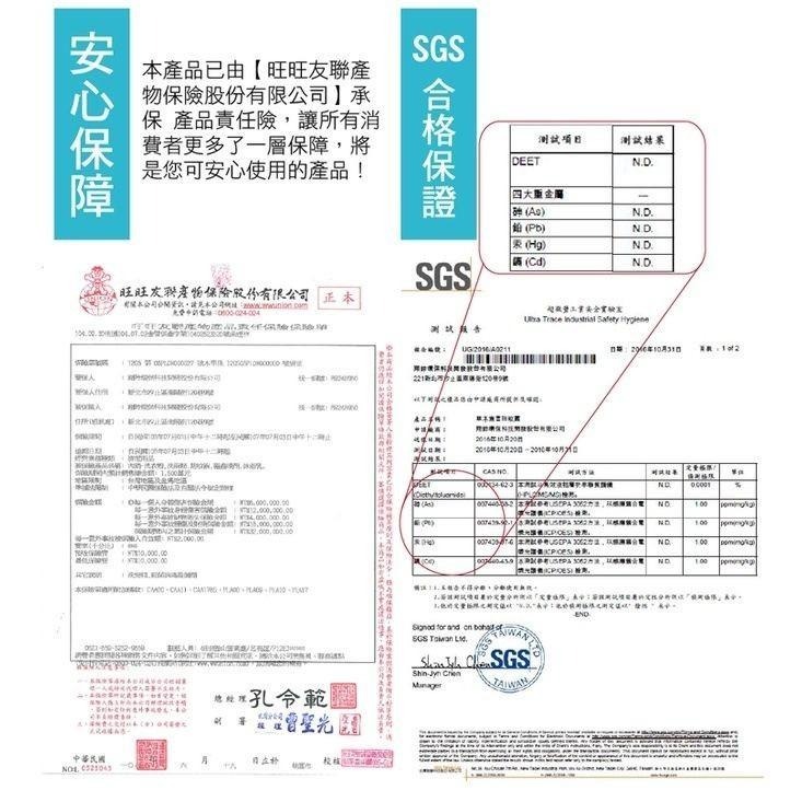 草本宣言 防蚊露-50ML-細節圖3