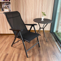 多段多角度折疊休閒躺椅-黑色