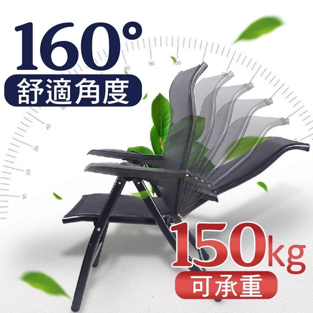 多段多角度折疊休閒躺椅-黑色-細節圖2