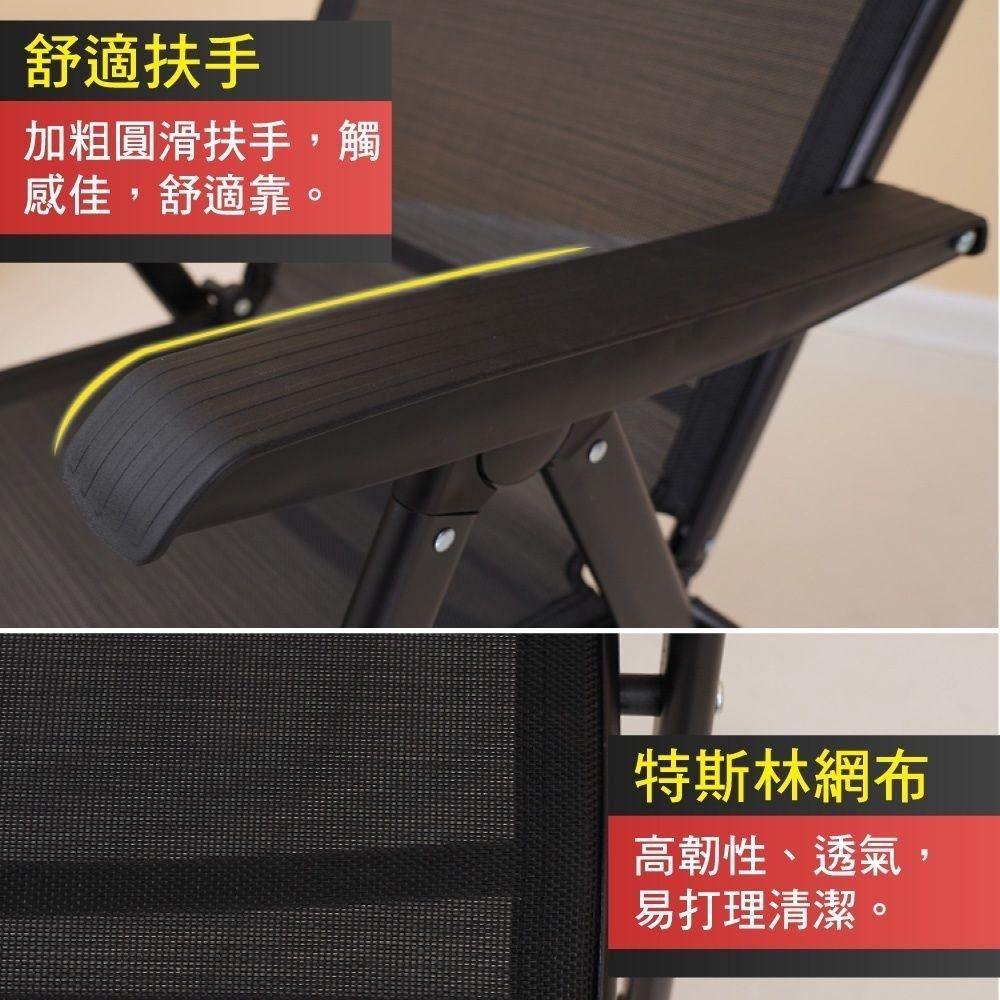 多段多角度折疊休閒躺椅-黑色-細節圖4