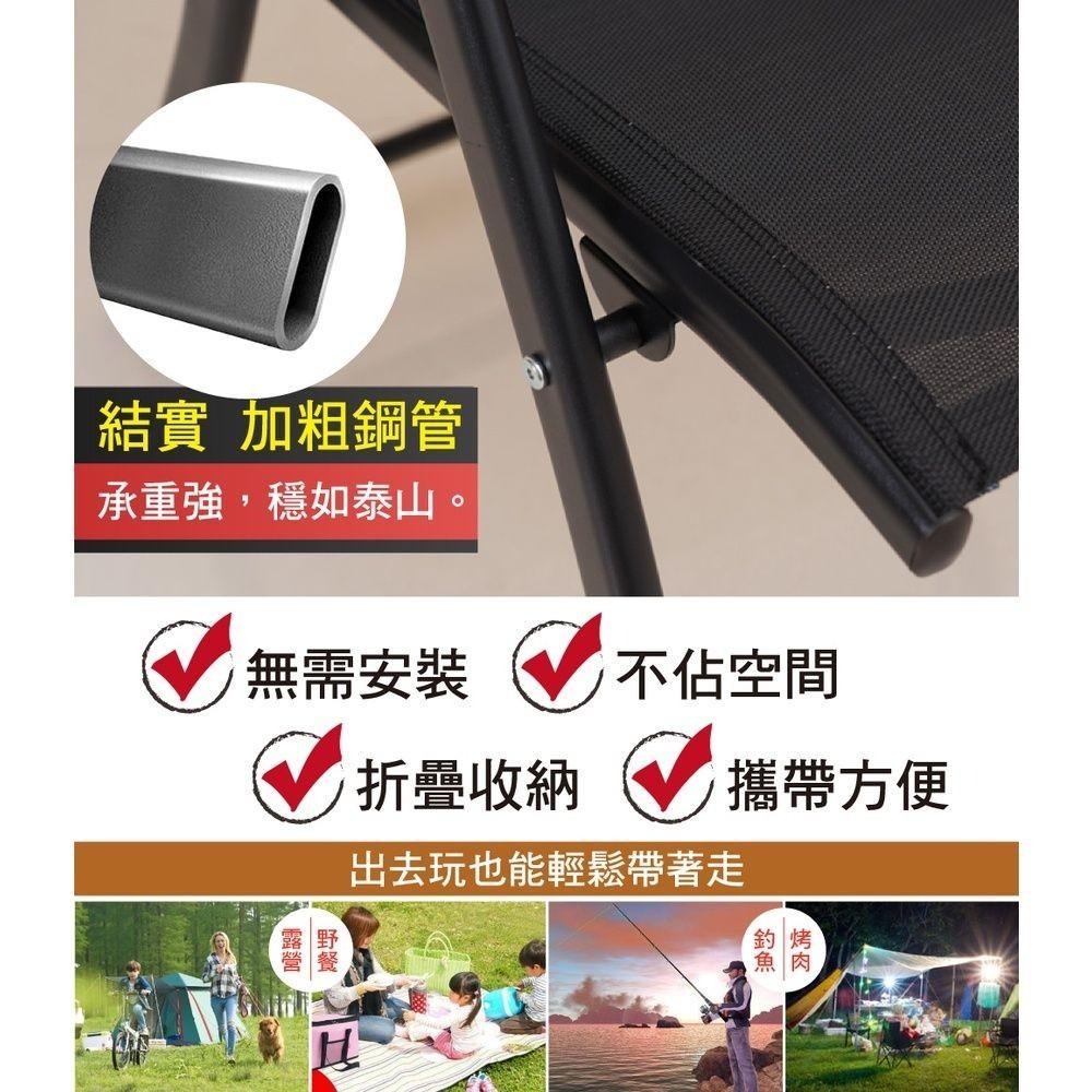 多段多角度折疊休閒躺椅-黑色-細節圖5