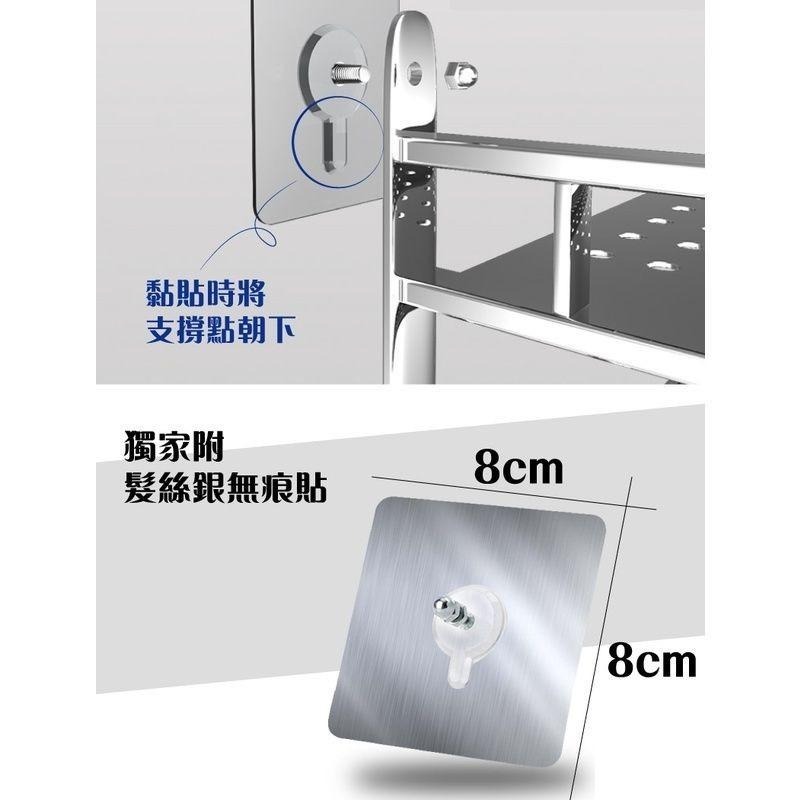 304不銹鋼髮絲銀無痕貼長方型層架-細節圖7