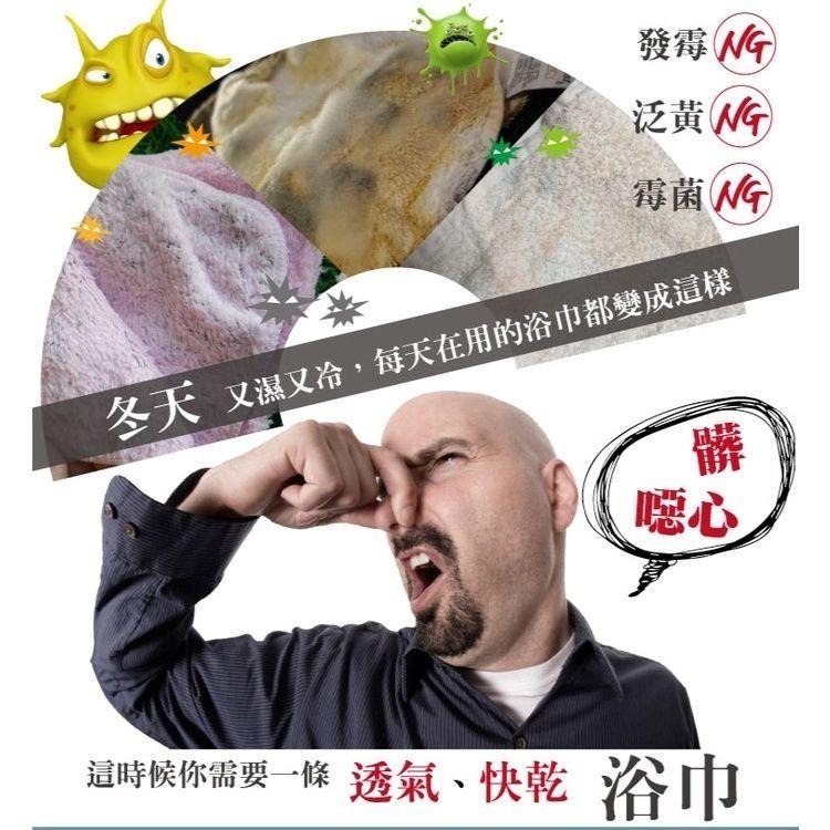 加厚親膚吸水大浴巾 毛巾 70x140cm/60x160cm任選-細節圖3