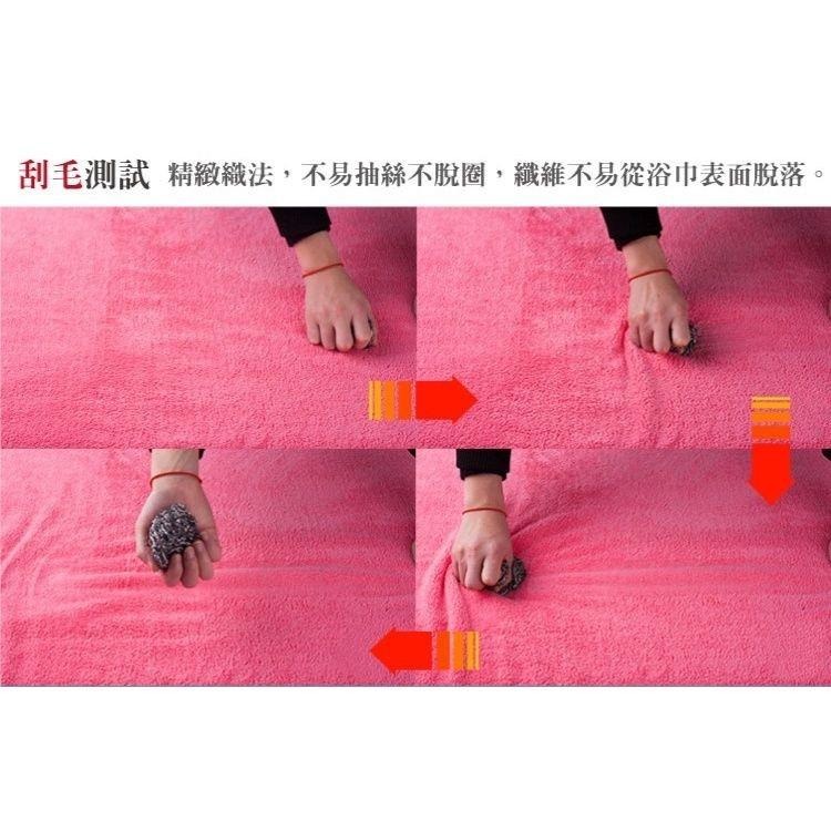 加厚親膚吸水大浴巾 毛巾 70x140cm/60x160cm任選-細節圖6