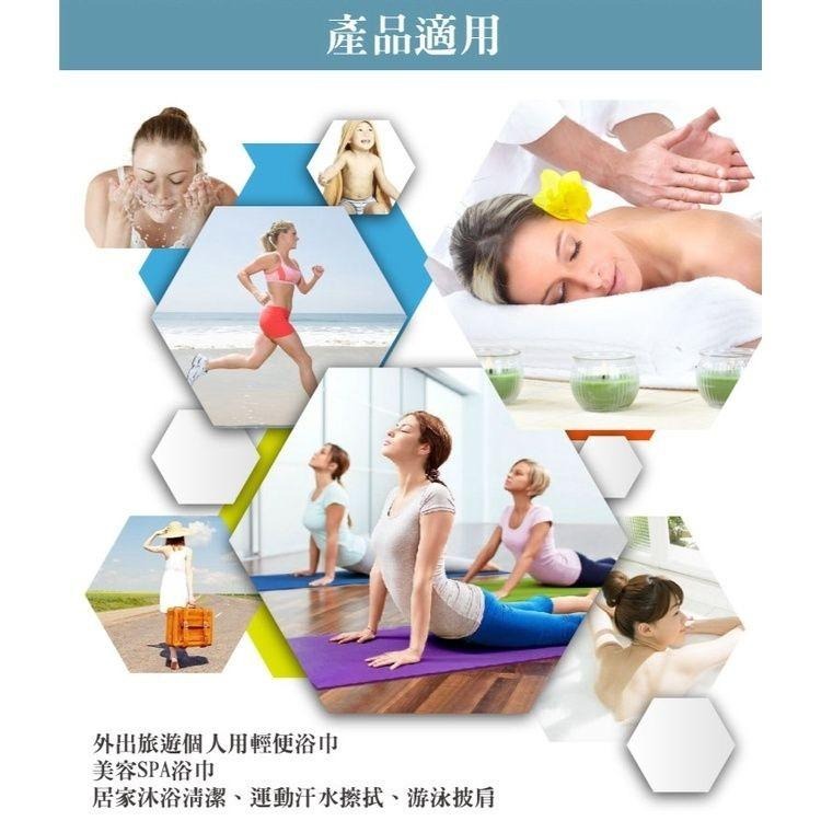 加厚親膚吸水大浴巾 毛巾 70x140cm/60x160cm任選-細節圖7