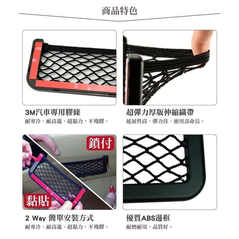 小物收納手機網袋(鎖付+黏貼)加大款-細節圖2