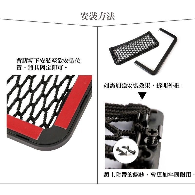 小物收納手機網袋(鎖付+黏貼)加大款-細節圖3