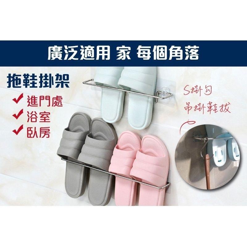 不鏽鋼無痕40/50/60公分收納掛架(毛巾鍋蓋工具收納)贈S掛勾x2-細節圖3
