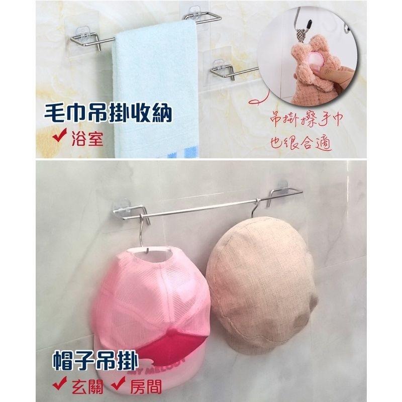 不鏽鋼無痕40/50/60公分收納掛架(毛巾鍋蓋工具收納)贈S掛勾x2-細節圖5
