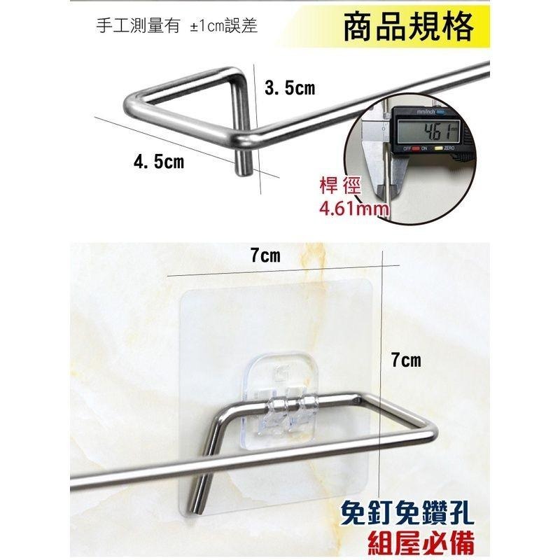 不鏽鋼無痕40/50/60公分收納掛架(毛巾鍋蓋工具收納)贈S掛勾x2-細節圖6