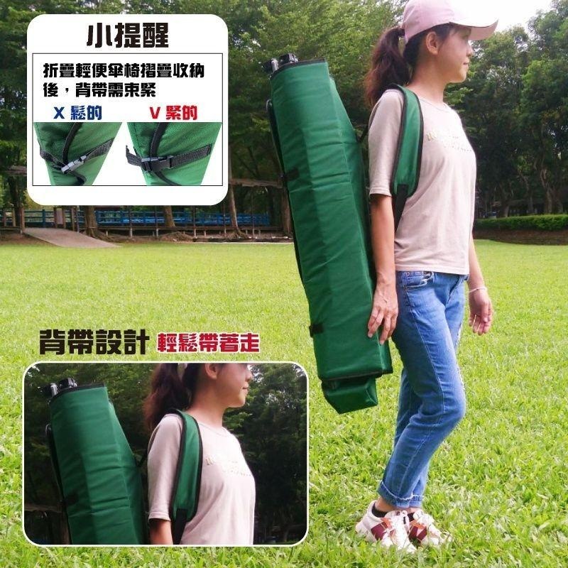 G+居家 可摺疊收納 戶外遮陽輕便傘椅 自帶背帶(頂棚椅/摺疊椅/釣魚椅/露營椅/沙灘椅)-細節圖3