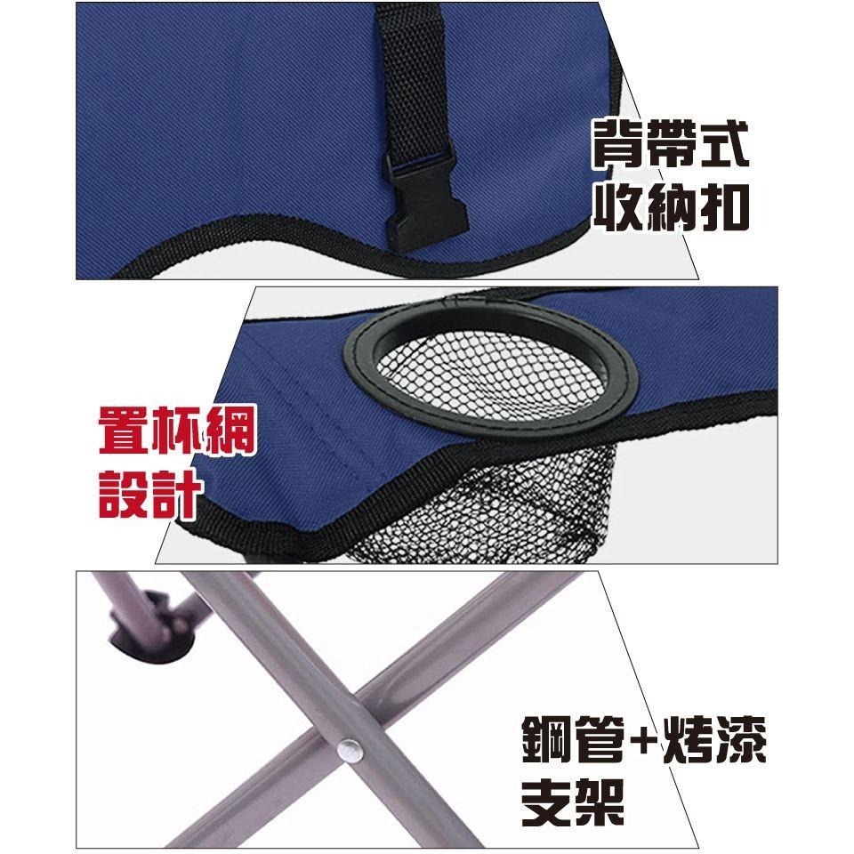 G+居家 可摺疊收納 戶外遮陽輕便傘椅 自帶背帶(頂棚椅/摺疊椅/釣魚椅/露營椅/沙灘椅)-細節圖4