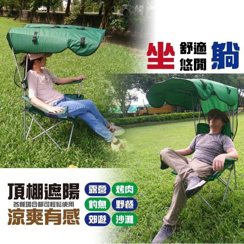 G+居家 可摺疊收納 戶外遮陽輕便傘椅 自帶背帶(頂棚椅/摺疊椅/釣魚椅/露營椅/沙灘椅)-細節圖8