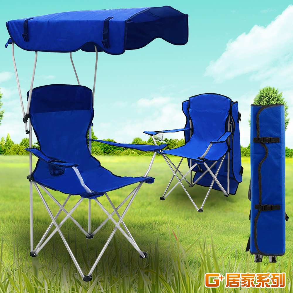 G+居家 可摺疊收納 戶外遮陽輕便傘椅 自帶背帶(頂棚椅/摺疊椅/釣魚椅/露營椅/沙灘椅)-規格圖9