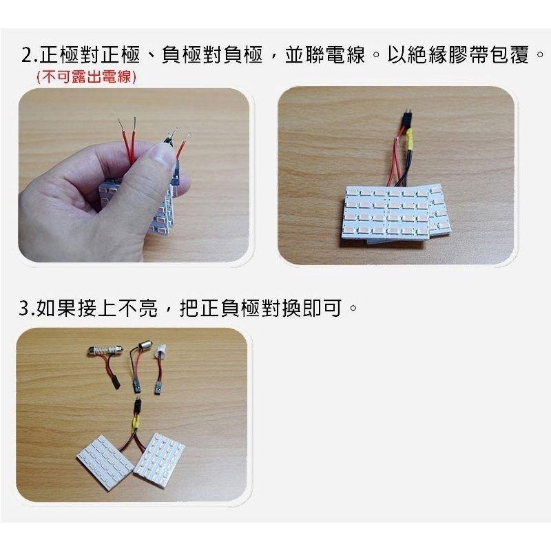5630高亮度 9SMD板燈 多色任選-細節圖7