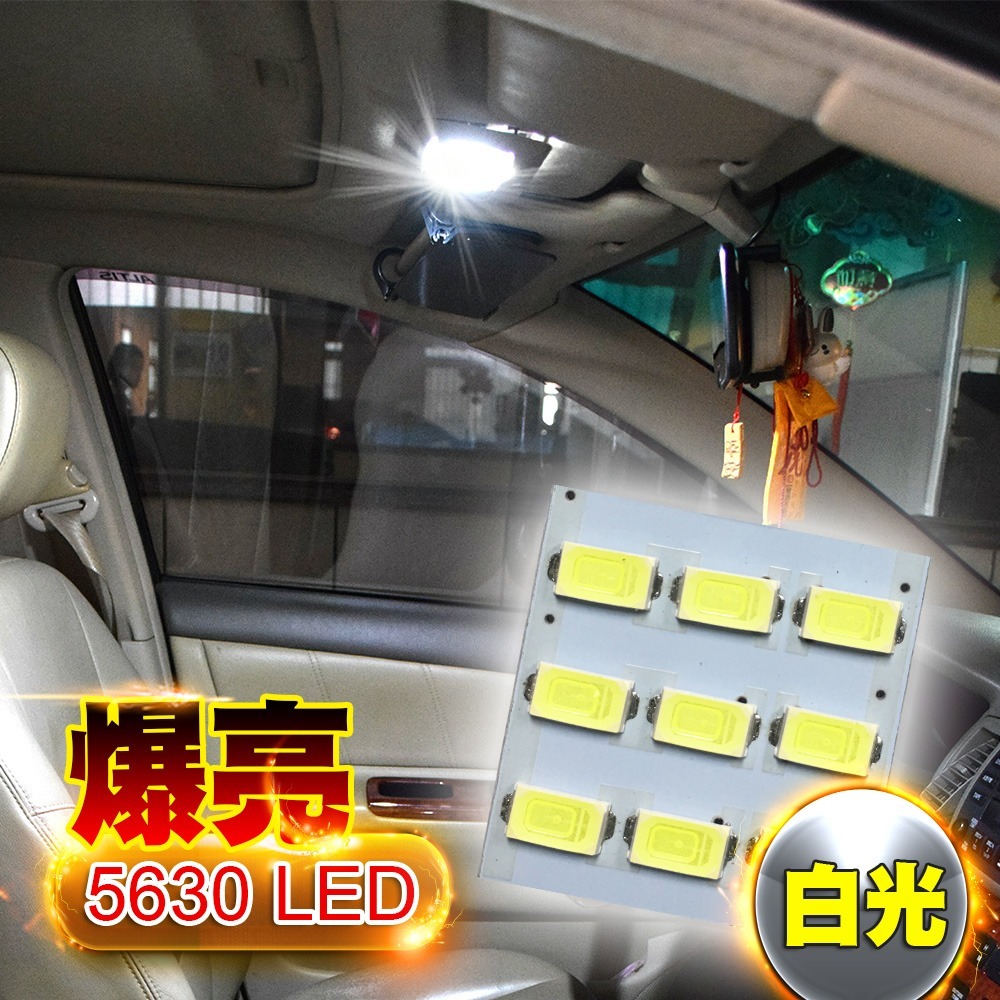 5630高亮度 9SMD板燈 多色任選-規格圖8