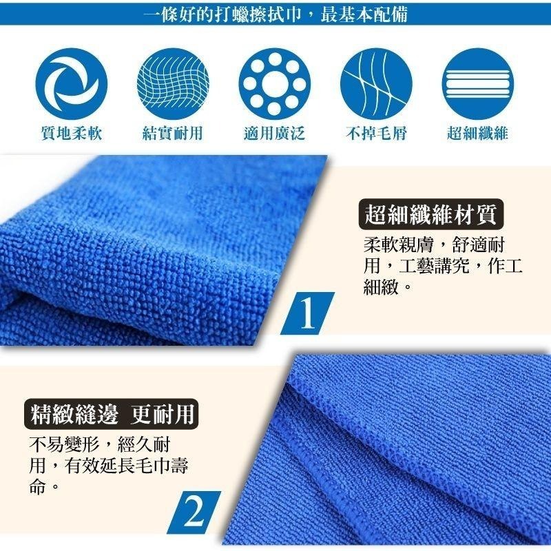 超細纖維美容打蠟布 顏色隨機-細節圖2