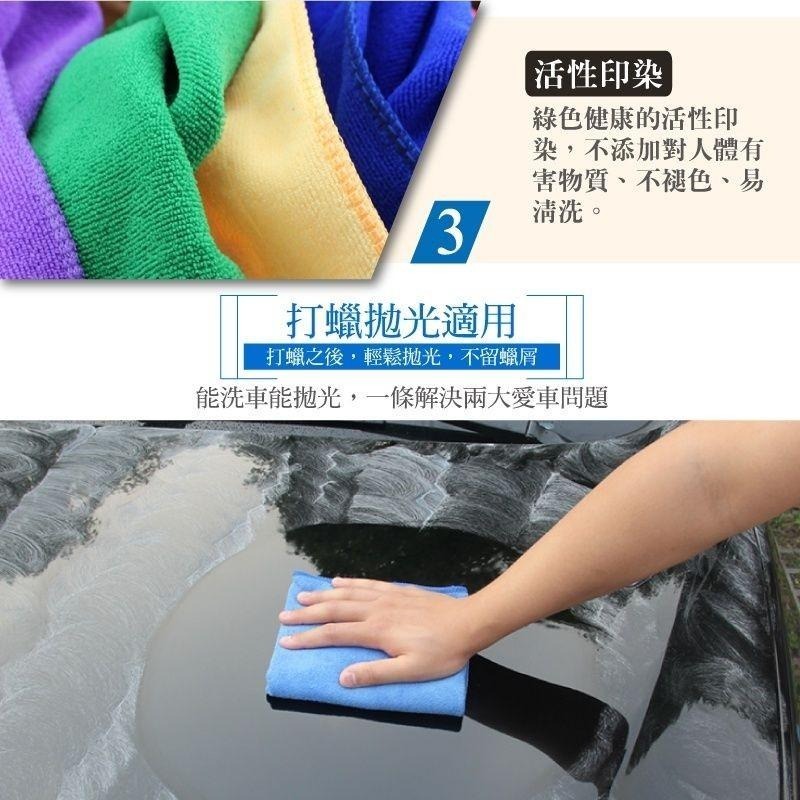 超細纖維美容打蠟布 顏色隨機-細節圖3