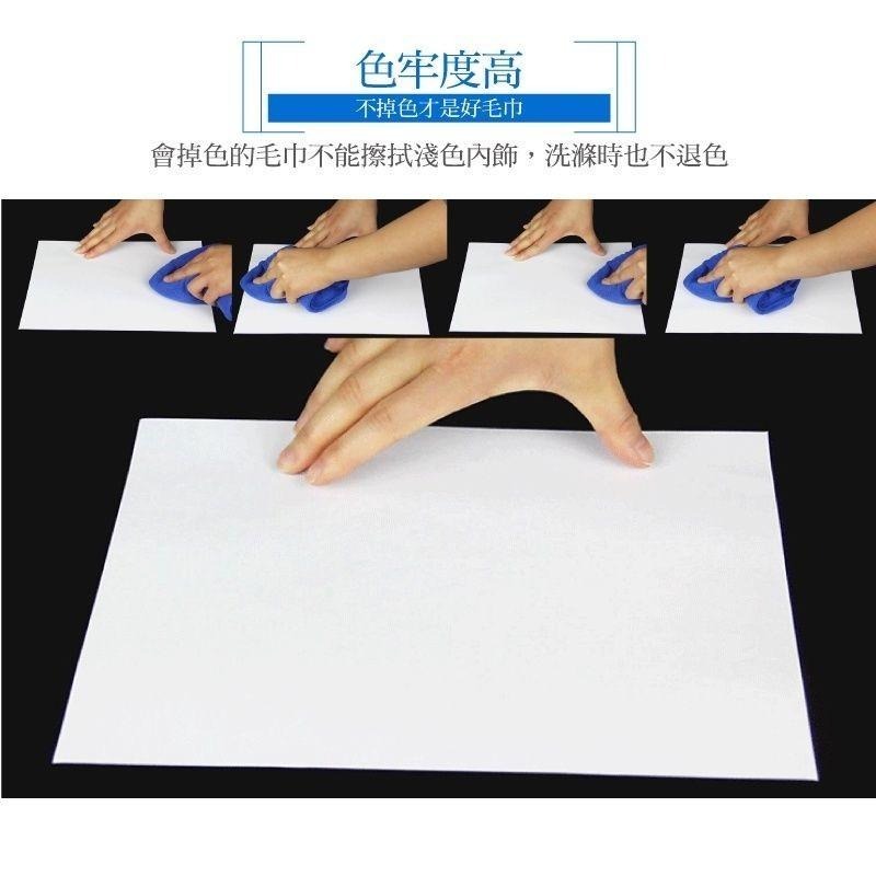 超細纖維美容打蠟布 顏色隨機-細節圖5