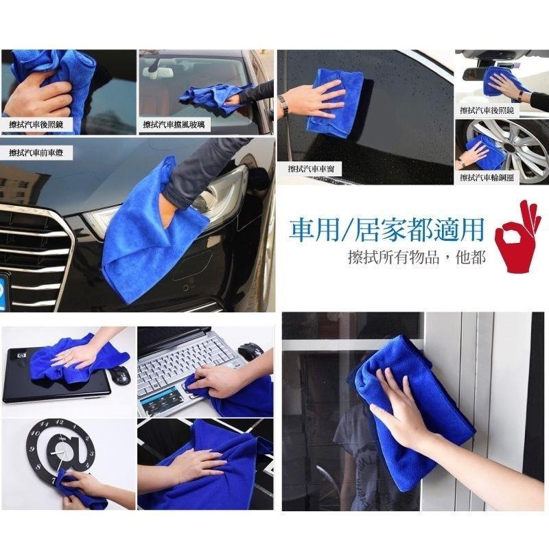 超細纖維美容打蠟布 顏色隨機-細節圖7