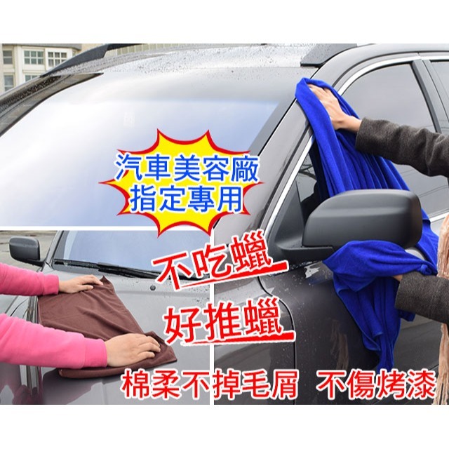 超細纖維美容打蠟布 顏色隨機-規格圖8