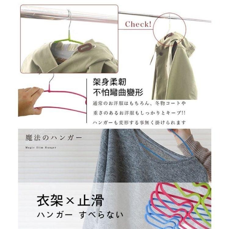 不鏽鋼覆膜防滑衣架10入/組-細節圖3