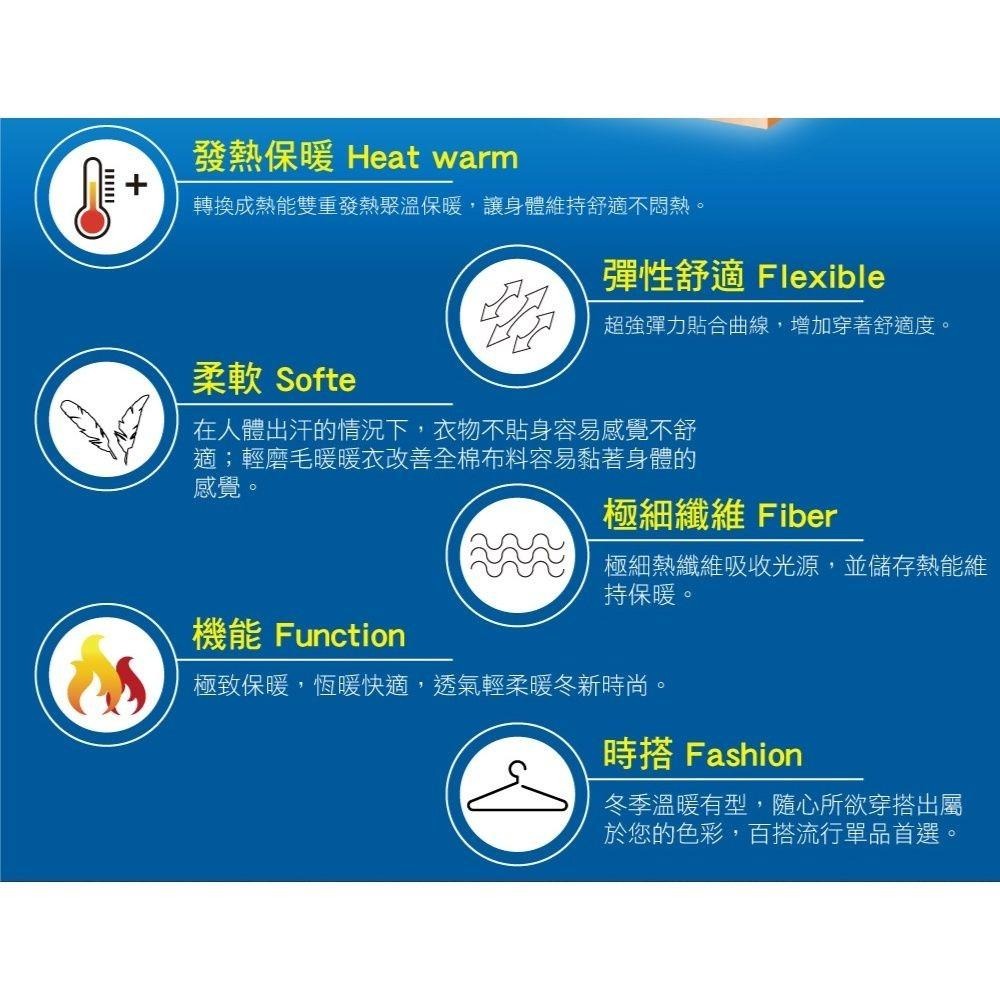 男款束口刷毛暖暖衣 發熱衣厚款 圓領-細節圖3
