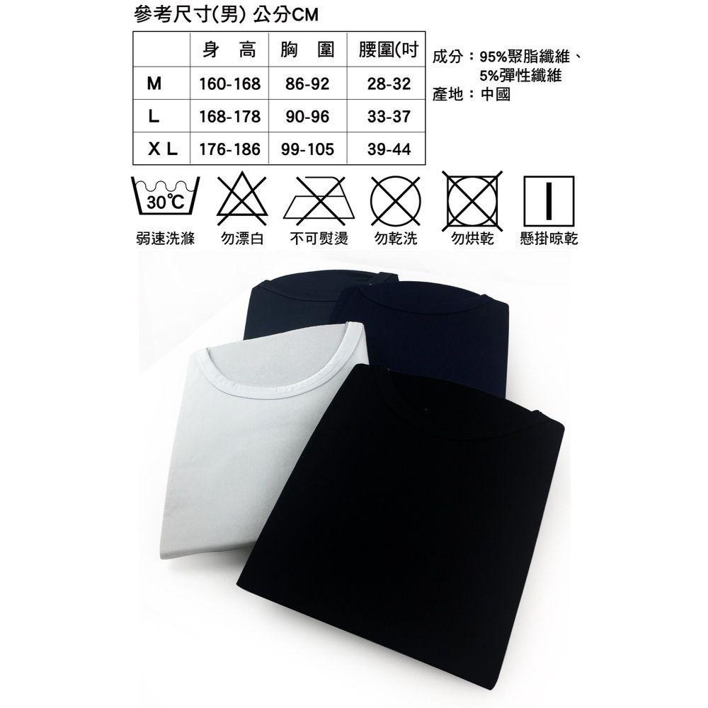 男款束口刷毛暖暖衣 發熱衣厚款 圓領-細節圖6