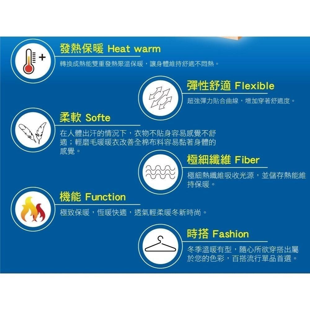 男款束口刷毛暖暖衣 發熱衣厚款 圓領-細節圖3